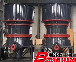 振動篩粉機